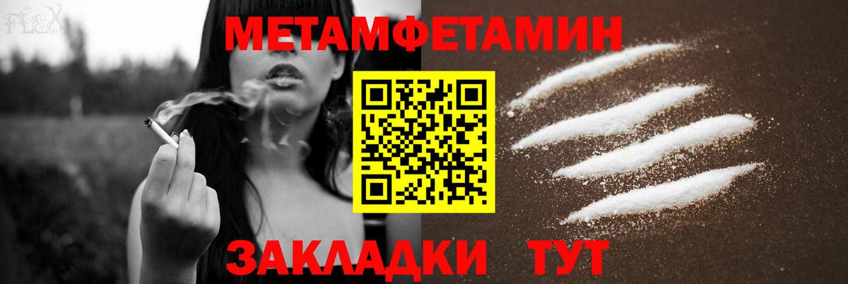 Амфетамин VHQ  Вход с VPN  площадка Telegram  Омск  АМФ 