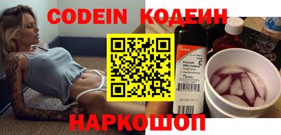 меф Ставрополь