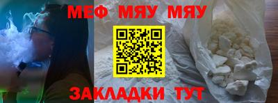 кокаин премиум Старая Купавна