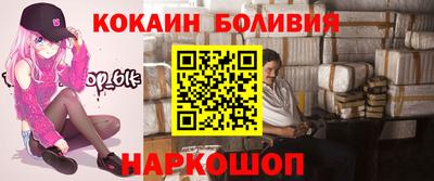 меф Ставрополь