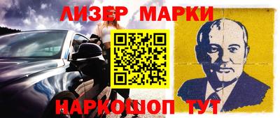 меф Ставрополь