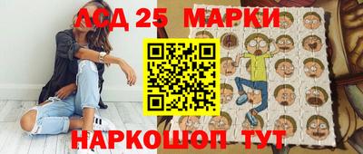меф Ставрополь