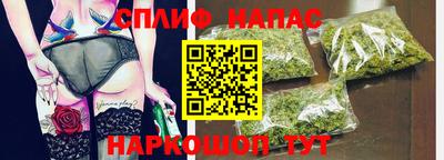 меф Ставрополь
