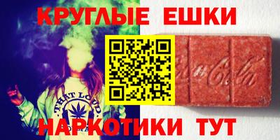 меф Ставрополь