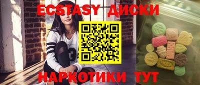меф Ставрополь