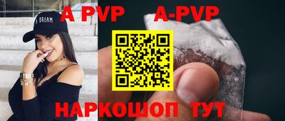 меф Ставрополь