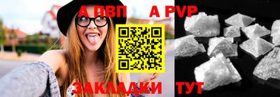 кокаин премиум Старая Купавна