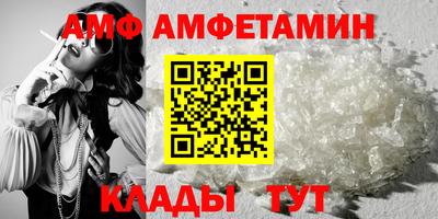 меф Ставрополь