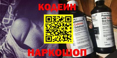 кокаин премиум Старая Купавна