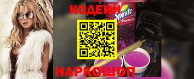 метамфетамин Татарск