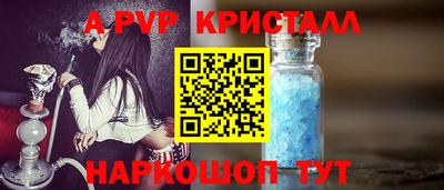 кокаин премиум Старая Купавна