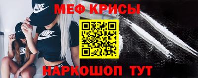 метамфетамин Татарск