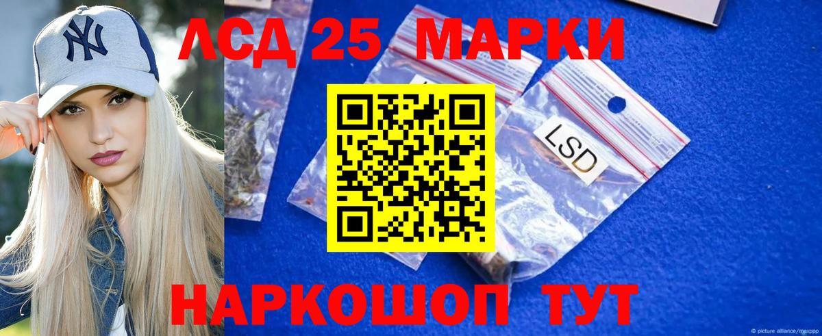 Омск  LSD-25 экстази кислота  Вход с VPN  ЛСД экстази ecstasy 