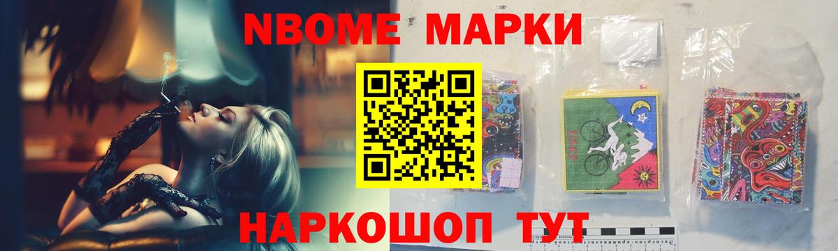 ГАШ  Омск  Метамфетамин  Кетамин  Гашиш  Вход с VPN  КОКАИН  Меф   Канабис 