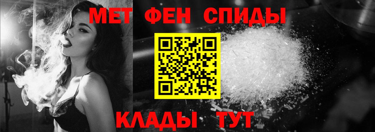 Метамфетамин кристалл  Метамфетамин кристалл  Вход с VPN  Омск 