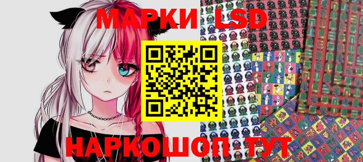 Марки NBOMe 1500мкг Омск