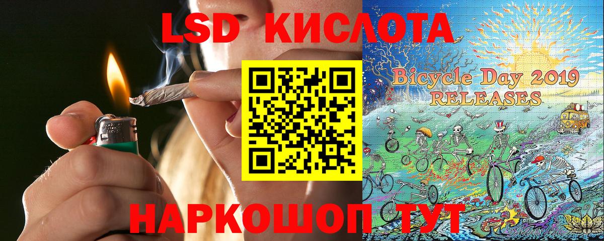 Омск  Марки NBOMe 1,5мг  Вход с VPN  Марки 25I-NBOMe  Марки NBOMe 1,5мг 