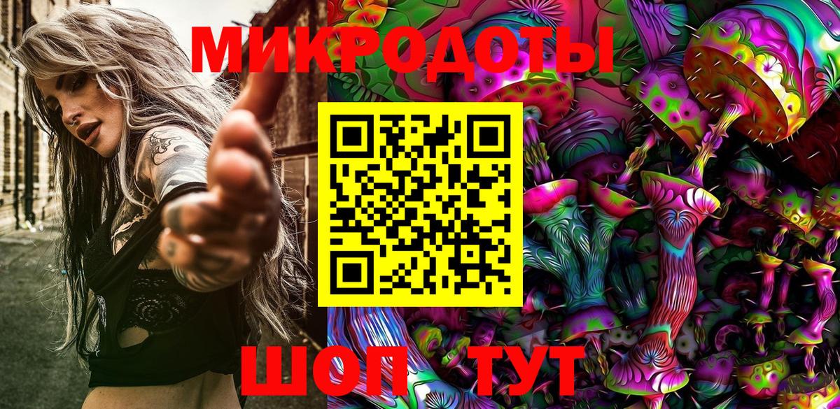 Псилоцибиновые грибы MAGIC MUSHROOMS  Галлюциногенные грибы GOLDEN TEACHER  Вход с VPN  Омск 